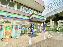 【東京都/八王子市打越町】マイ・コート八王子北野 ファミリーマート 北野駅南口店（現地より約280m）