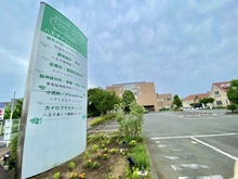 【東京都/八王子市万町】グランシティ八王子 八王子消化器病院（現地より約550m）