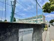 【東京都/日野市南平】多摩南平パークスクエア 日野市立七生中学校（現地より約650m）：