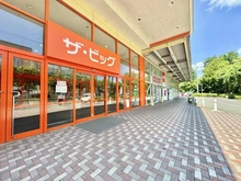 【東京都/昭島市武蔵野】メゾンエクレーレニュー昭島 ザ・ビッグ昭島店（現地より約350m）：