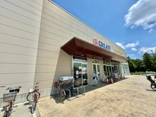 【東京都/昭島市武蔵野】メゾンエクレーレニュー昭島 クリエイトＳ・Ｄ 昭島もくせいの杜店（現地より約1,500m）：