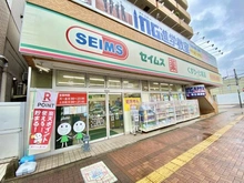 【東京都/昭島市昭和町】ビューネ昭島 ドラッグセイムス昭島駅前店（現地より約550m）：