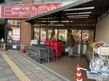 【千葉県/松戸市新松戸東】東急ドエルアルス新松戸 マックスバリュー エクスプレス新松戸店（現地より約600m）