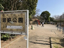 【千葉県/松戸市新松戸東】東急ドエルアルス新松戸 溜脇公園（現地より約30m）