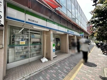 【東京都/豊島区駒込】藤和シティホームズ駒込 ファミリーマート駒込駅北店（現地より約70m）：
