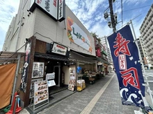 【東京都/豊島区駒込】藤和シティホームズ駒込 ラコマート駒込店（現地より約260m）：