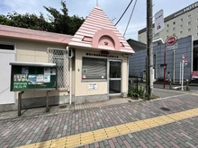 【東京都/豊島区駒込】藤和シティホームズ駒込  巣鴨警察署駅前交番（現地より約130m）：