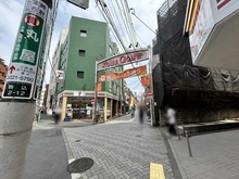 【東京都/豊島区駒込】藤和シティホームズ駒込  さつき通り商店街（現地より約230m）：