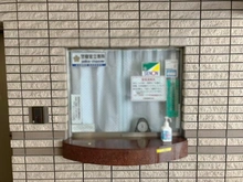 【東京都/北区神谷】朝日シティパリオ王子神谷 共用部：【管理室】