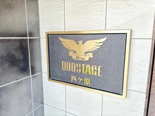 【東京都/北区西ケ原】デュオステージ西ヶ原 マンション表札