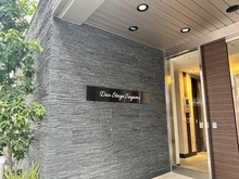 【東京都/豊島区巣鴨】デュオステージ巣鴨 マンション表札