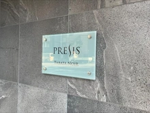 【東京都/荒川区西尾久】プレシス田端ノワール マンション表札