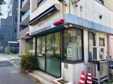 【東京都/荒川区西尾久】プレシス田端ノワール 滝野川警察署尾久駅前交番（現地より約400m）