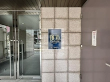 【東京都/豊島区駒込】デュオ駒込 マンション表札