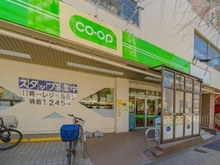 【東京都/文京区本駒込】アトラス白山 コープ白山店（現地より約100m）