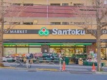 【東京都/文京区本駒込】アトラス白山 Santoku白山店（現地より約150m）