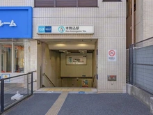 【東京都/文京区本駒込】アトラス白山 南北線「本駒込」駅（現地より約170m）