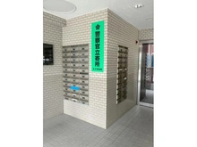 【東京都/北区豊島】ライオンズマンション王子第6 メールBOX