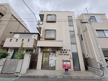 【東京都/北区昭和町】ライオンズマンション荒川遊園 荒川西尾久七郵便局（現地より約230m）