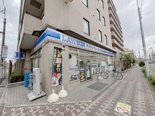 【東京都/北区昭和町】ライオンズマンション荒川遊園 ローソン・スリーエフ荒川西尾久店（現地より約110m）