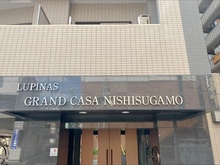 【東京都/北区滝野川】ルピナス・グランドカーサ西巣鴨 マンション表札
