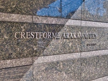 【東京都/荒川区西尾久】クレストフォルム荒川遊園 マンション表札