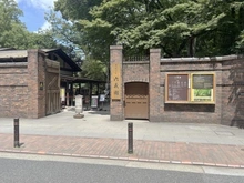 【東京都/文京区本駒込】イトーピア六義園マンション 六義園（現地より約80m）