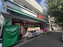 【東京都/文京区千石】パーク・ハイム千石 まいばすけっと　千石2丁目店（現地より約290m）
