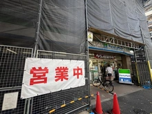 【東京都/文京区千石】パーク・ハイム千石 ファミリーマート大塚三丁目店（現地より約390m）