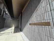 【東京都/文京区向丘】パークホームズ文京白山ヒルテラス マンション表札