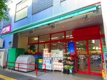 【東京都/文京区向丘】パークホームズ文京白山ヒルテラス まいばすけっと文京東大前店（現地より約700m）
