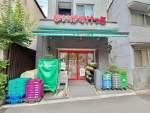 【東京都/文京区本駒込】シティウィンズ本駒込山の手悠景台 まいばすけっと本駒込3丁目店（現地より約105m）