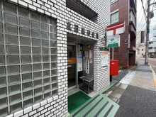 【東京都/北区田端】コンシェリア駒込 ANNEX 北田端郵便局（現地より約380m）