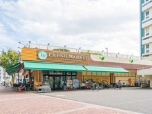 【東京都/足立区大谷田】ボナハイツ中川1号棟  トップフレッシュマーケット 大谷田店（現地より約400m）