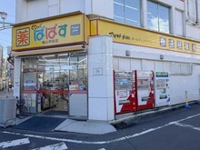 【東京都/文京区本駒込】ライオンズマンション本駒込第2  どらっぐぱぱす駒込駅前店（現地より約500m）