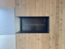 【東京都/北区上十条】ザ・タワー十条 マンション表札