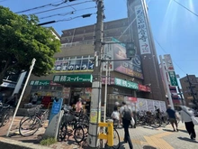 【大阪府/大阪市住吉区苅田】サンマンションアトレあびこ 業務スーパー　我孫子店（現地より約190m）：