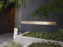 【大阪府/大阪市天王寺区上本町】メトライズタワー大阪上本町 マンション表札