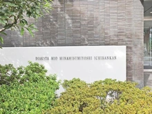 【大阪府/大阪市住吉区南住吉】ディアエスタミオ南住吉壱番館 マンション表札