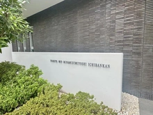 【大阪府/大阪市住吉区南住吉】ディアエスタミオ南住吉壱番館 マンション表札