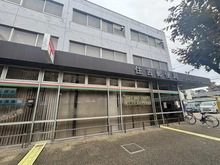 【大阪府/大阪市住吉区南住吉】ディアエスタミオ南住吉壱番館 住吉郵便局（現地より約70m）