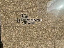 【大阪府/大阪市天王寺区筆ケ崎町】ザ・上本町タワー マンション表札