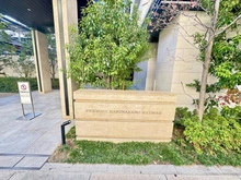 【大阪府/大阪市東住吉区駒川】プレミスト針中野駅前 マンション表札