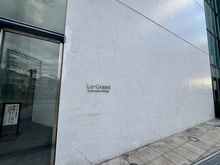 【大阪府/大阪市住吉区沢之町】ル・グランデ住吉南 マンション表札