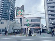 【大阪府/大阪市天王寺区上本町】カルム四天王寺夕陽ケ丘 ライフ四天王寺店（現地より約200m）