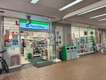 【大阪府/大阪市阿倍野区旭町】あべのドルチェ ファミリーマートあべのポンテ店（現地より約300m）