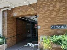 【大阪府/大阪市天王寺区上本町】ハイネス上六 マンション表札