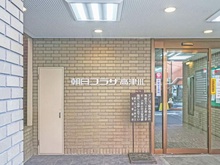 【大阪府/大阪市天王寺区生玉町】朝日プラザ高津第3 マンション表札