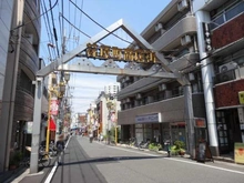 【東京都/品川区中延】ブリリア品川中延 稲荷通り・三間通り商店街（現地より約600m）：