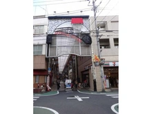 【東京都/品川区中延】ブリリア品川中延 中延スキップロード（現地より約650m）：